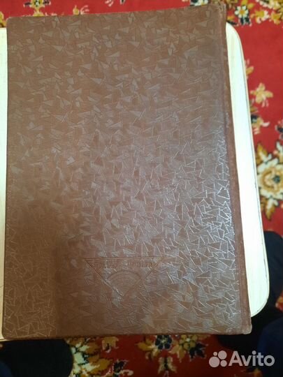 Фотоальбомы СССР