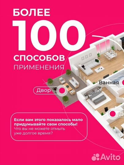 Кислородный отбеливатель