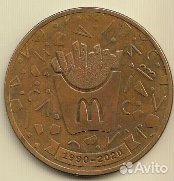 30 лет McDonald's, жетон водочный, МГТС таксофон