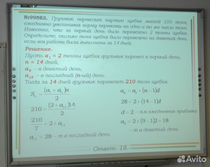 Репетитор по математике к.ф.-м.н: егэ и огэ
