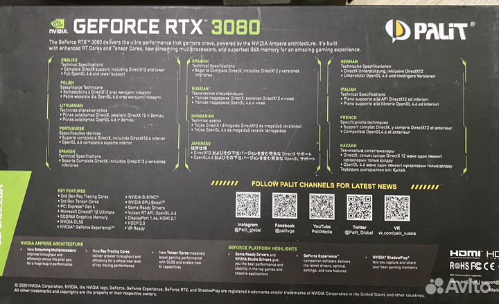 Видеокарта Palit GeForce RTX 3080
