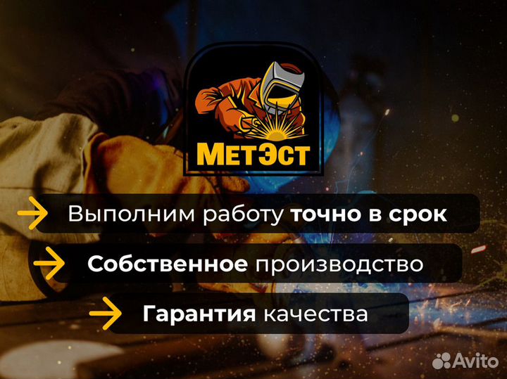 Кованая мебель на заказ под ключ