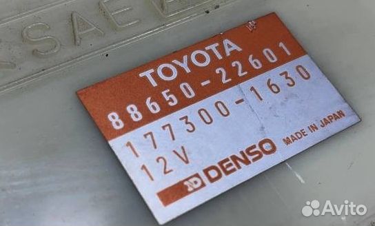 Блок электронный Toyota Cresta (X90) IV (1992–1994