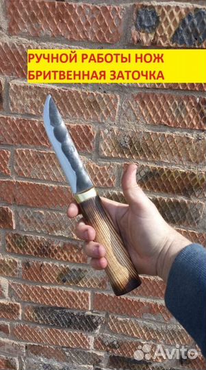 Нож охотничий для левши