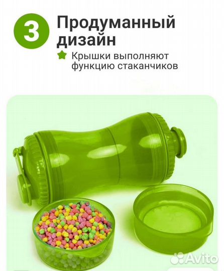 Бутылка для животных