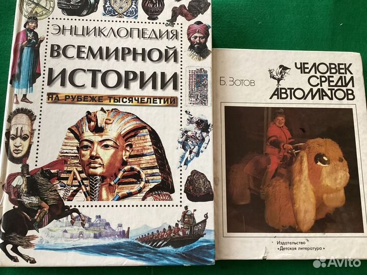 Книги для детей