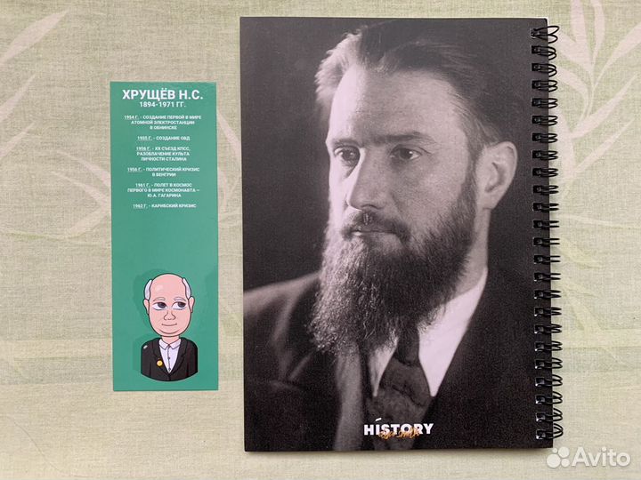 Тетрадь и закладка Эля Смит, шпаргалки для огэ/егэ