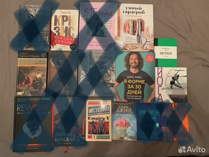 Книги в отличном состоянии