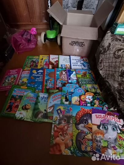 Детские книги и игрушки пакетом
