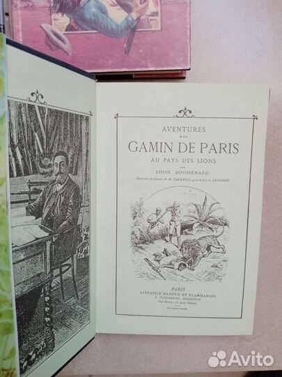 Буссенар Собрание Сочинений