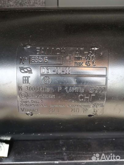 Газовое оборудование