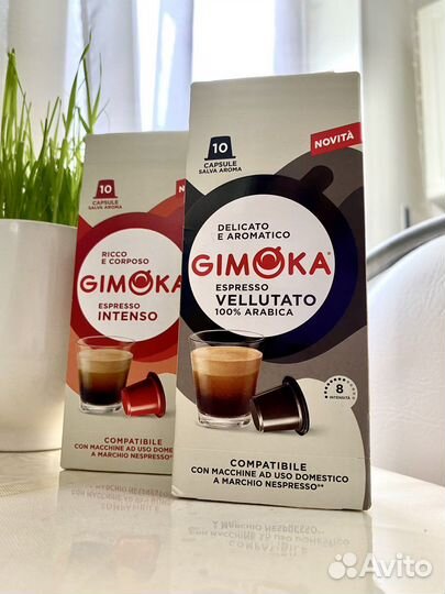 Капсулы для кофемашины nespresso 2 упаковки