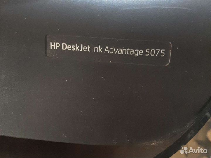 Принтер 3 в1 HP Desk jet 5075