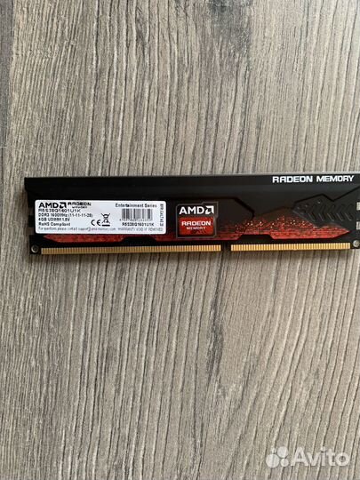 AMD Radeon R5 Series DDR3 4 GB (1600 MHz)