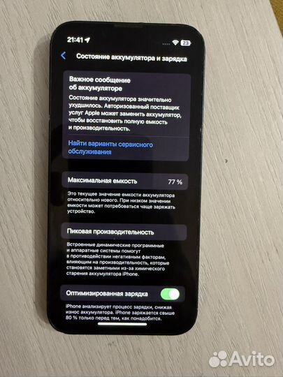 iPhone 13 mini, 128 ГБ