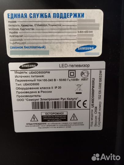 Телевизор Samsung 40