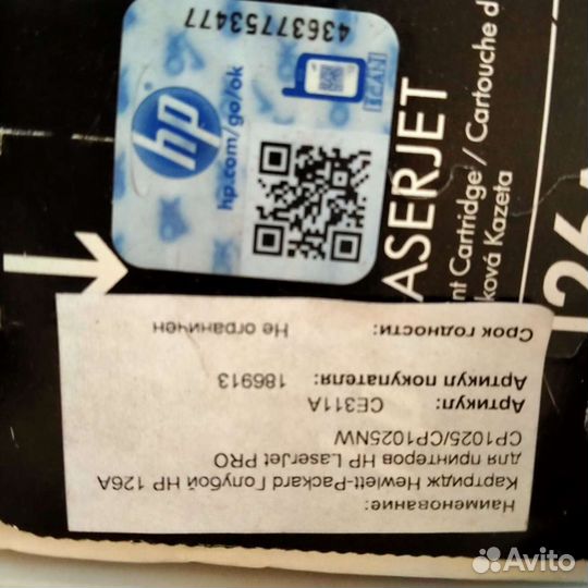 Картриджи hp