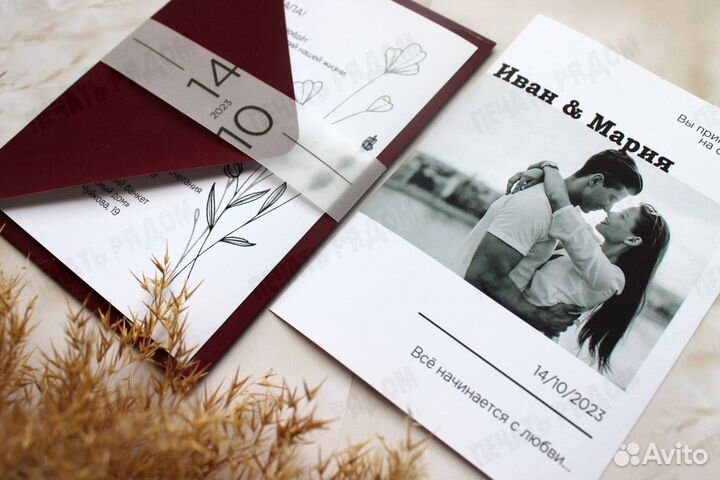 Пригласительные на свадьбу