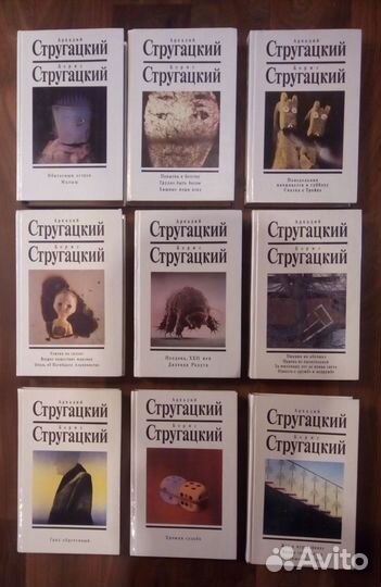 Фантастика Стругацкие, Уэллс, Брэдбери