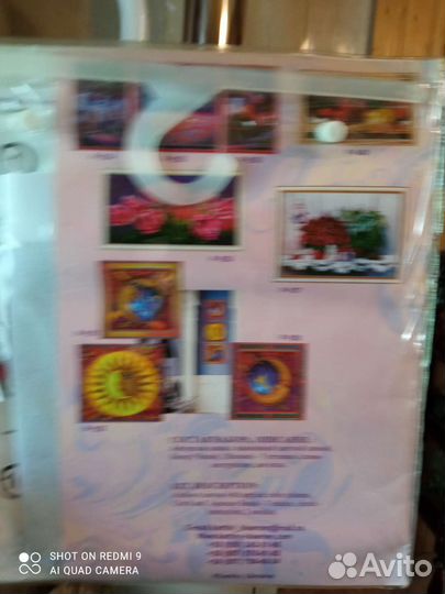 Набор для вышивания бисером