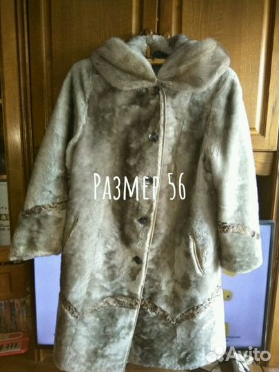 Шуба мутоновая