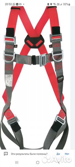 Страховочные привязи и стропы, привязи