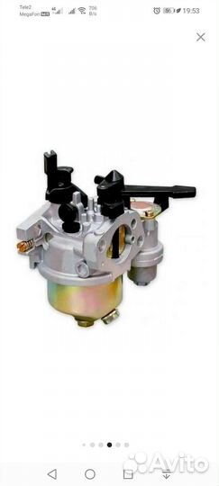 Карбюратор