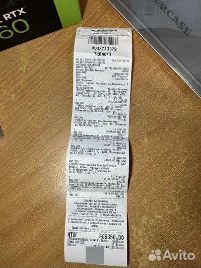 Новый игровой пк RTX 4060