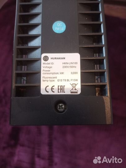Лампа от насекомых Hurakan HKN-LIN100