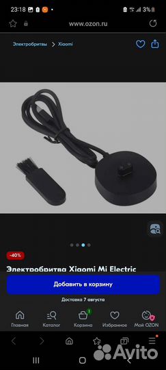 Электробритва Xiaomi Mi Electric Shaver, черный