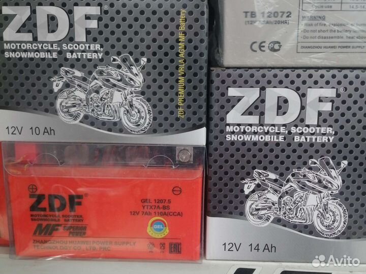 Аккумуляторы Мото, атv, скутер