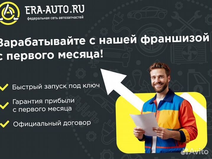 Бизнес под ключ