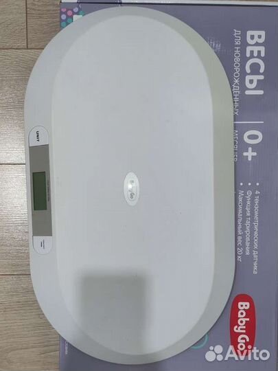 Весы для новорожденных