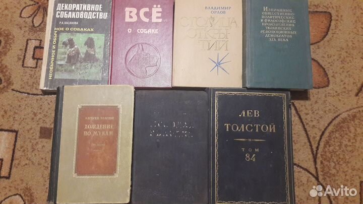 Книги из домашней библиотеки часть 2