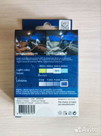 Лампа светодиодная philips 129404000KX1