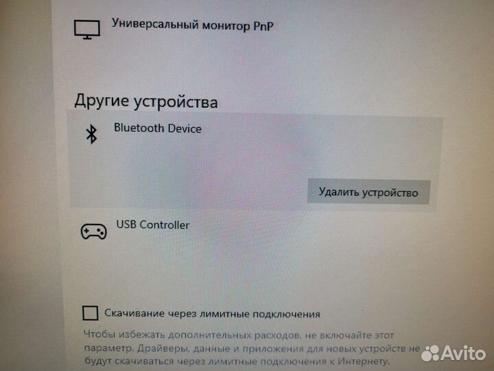 Bluetooth адаптер для пк