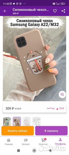 Чехол для а Самсунг А22