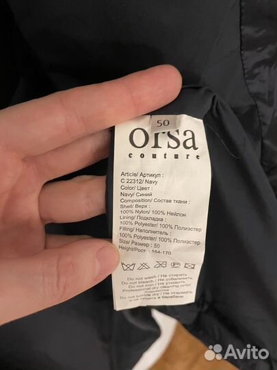 Пуховик Orsa couture 50 размер