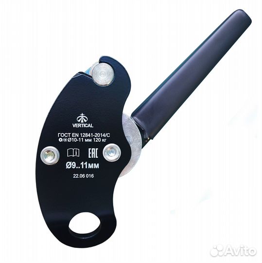 Спусковое устройство Вертикаль 