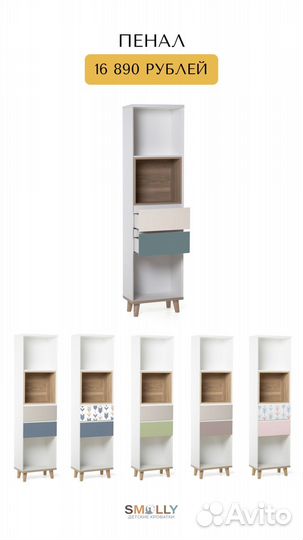 Детская кровать