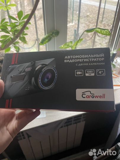 Видеорегистратор автомобильный