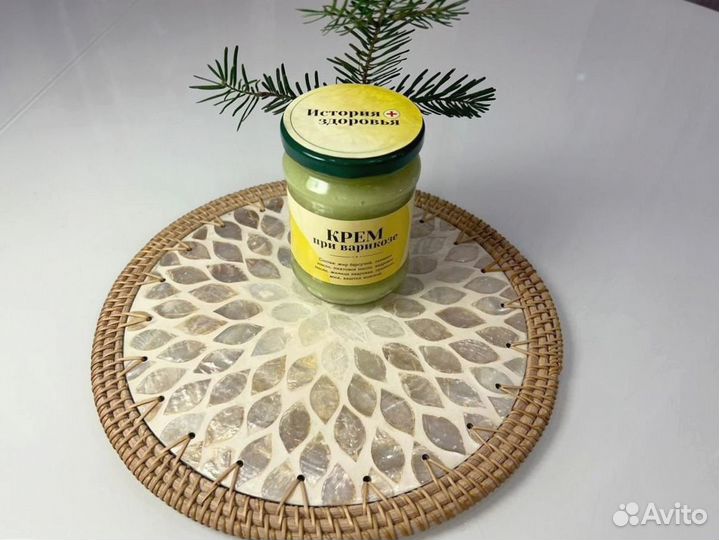 Средствоприварикозе