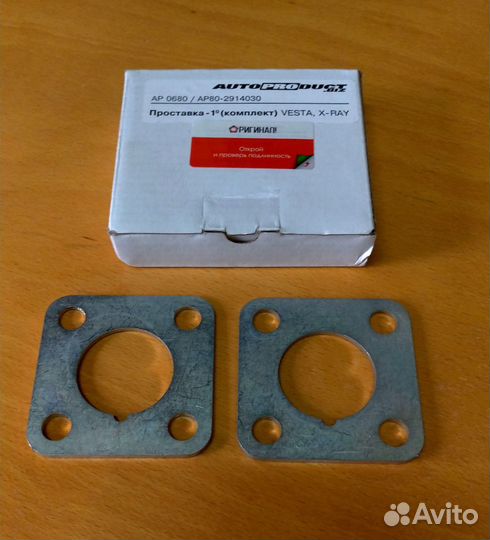 Проставки отрицательного развала vesta,X-RAY