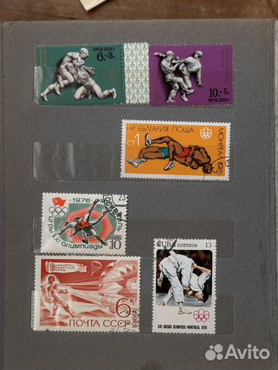 Почтовые марки СССР тема спорт