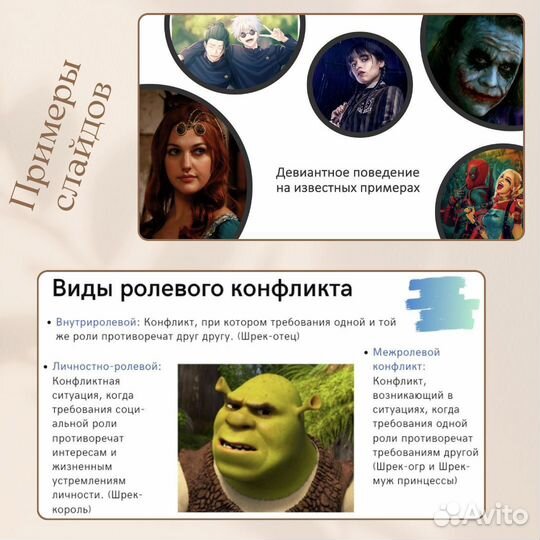 Репетитор по обществознанию ЕГЭ и ОГЭ