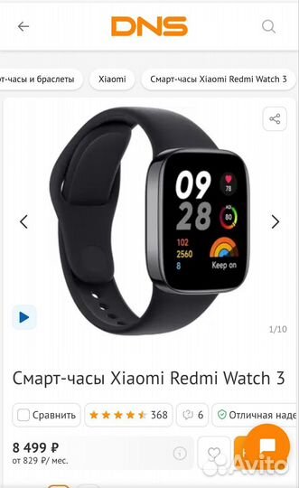 Xiaomi redmi watch 3