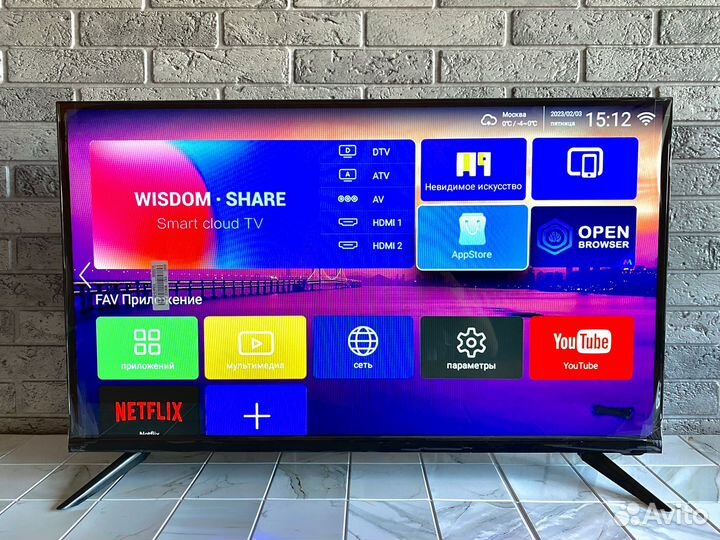 Новый Телевизор SMART TV 43