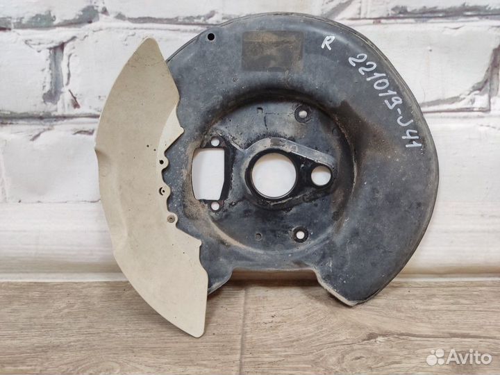 Пыльник диска тормозного задний правый Volvo C70