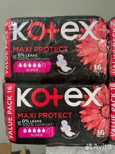 Прокладки kotex