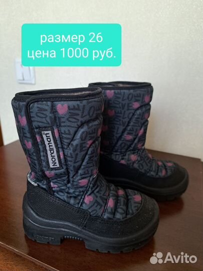 Зимние сапожки для девочки